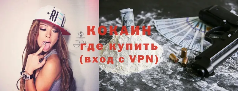 Cocaine FishScale  купить   Балтийск 