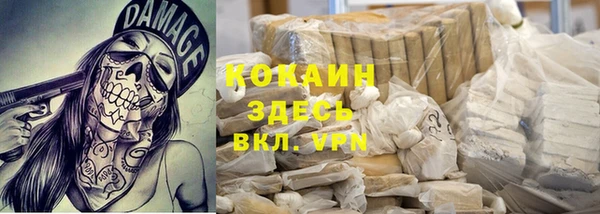 MDMA Premium VHQ Богородск