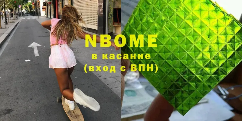 Марки NBOMe 1500мкг  продажа наркотиков  Балтийск 